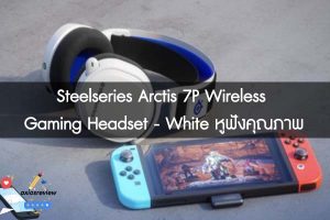 Steelseries Arctis 7P Wireless Gaming Headset - White หูฟังคุณภาพ